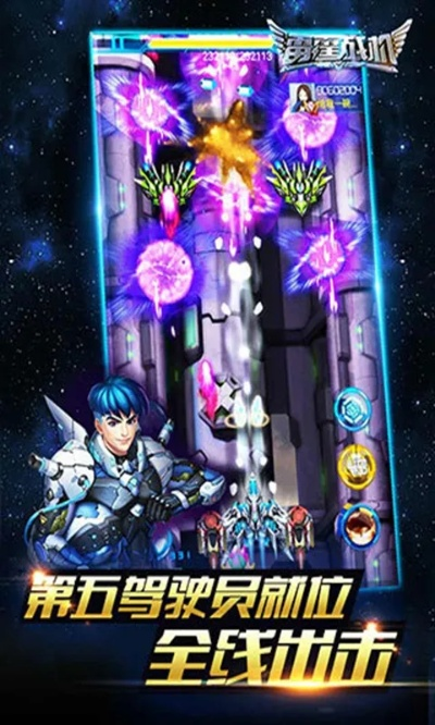 手游猝死及雷霆战机激活怎么激活码,决策资料解析说明|升级版_v2.637