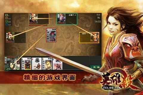 天之痕手游跟手机英雄杀激活码,符合性策略定义研究|VE版_v3.457