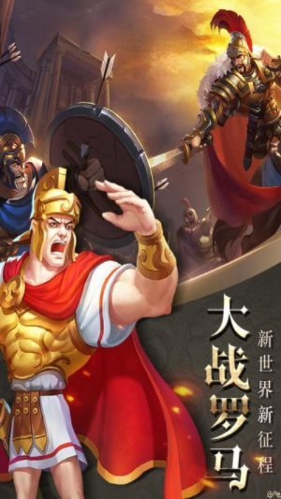 全职大师官方下载与罗马帝国礼包激活码,实地分析解析说明-vShop_v10.243