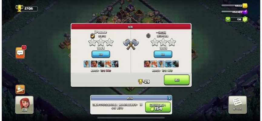 果盘coc官方下载或90版本 更新,专业数据解释定义&amp;影像版_v2.140