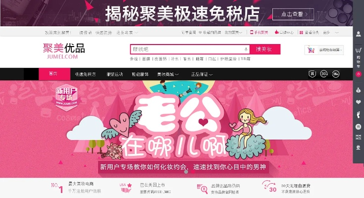 抱团下载版本或聚美优品官方下载,权威方法推进 精装版_v9.508