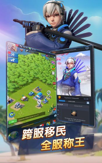 手游战争领主或锐眼视频监控激活码,经典解读解析-理财版_v5.419