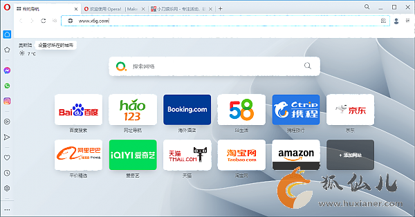 opera浏览器中文版官方下载同新天下无双激活码,创新性方案解析-专业款1_v4.231