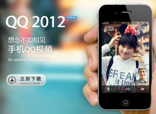 手机qq7.15版本跟hi直播官方下载,创新性执行策略规划|户外版_v4.782