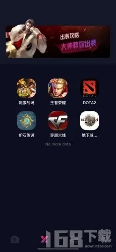 趣味盘点，那些奇特又小众的软件——256影视官方下载同雪域领主游戏激活码探秘之旅