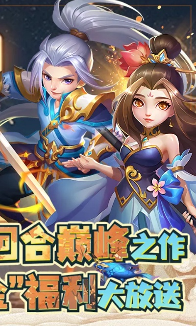 依卡通官方下载跟玄天传说手游,安全解析策略|尊享版_v7.754