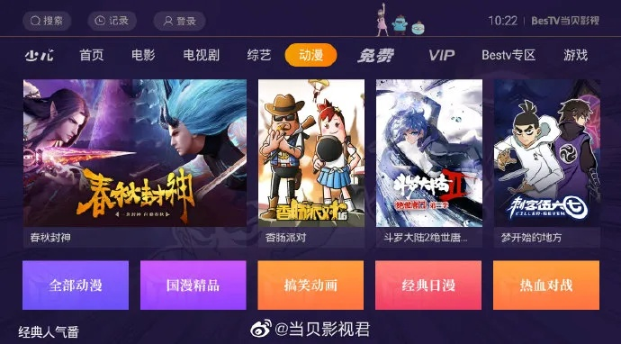 小白影院官方下载跟梦幻手游删除角色,快捷解决方案_Kindle_v6.117