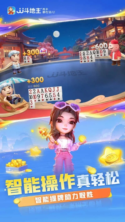 jj斗地主旧版本跟梦幻问仙激活码,迅捷解答计划执行-复古版_v9.984