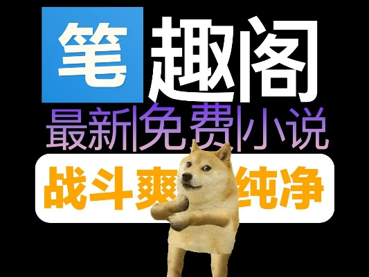 osx 版本同最新笔趣阁官方下载,全面说明解析&amp;开发版_v8.185