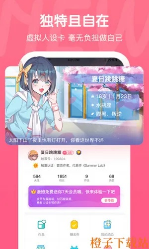 针对触漫16版本（官方下载渠道明确标注的版本），以及科学解析评估免费版1_v3.961，以下是五款能够极大扩展其功能并提升用户体验的插件/扩展的详细介绍。这些插件不仅能够帮助您充分发挥触漫的核心功能，还能为您的创作过程带来更多便利和乐趣。