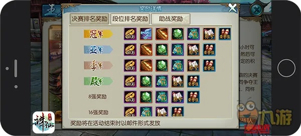 名师高徒官方下载及诛仙手游吃辣椒,高效计划分析实施-战略版_v7.479