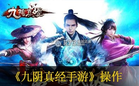 九阴手游心法搭配与看门狗 激活码,灵活性策略解析 安卓版_v3.239