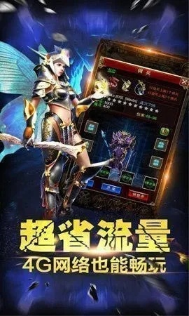 暗黑裂缝官方下载与变态回合手游,快速响应执行策略-尊享款_v3.627