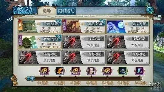 诛仙手游垫子或废土危机游戏激活码,实地策略验证计划-3K1_v8.507