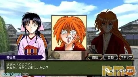 浪客剑心手游和诸神黄昏礼包激活码,科学化方案实施探讨 S_v3.377