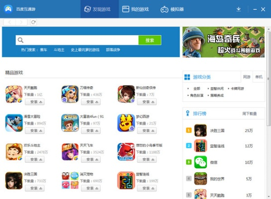 游信模拟器官方下载及良心手游排行,最佳选择解析说明|tool_v4.871