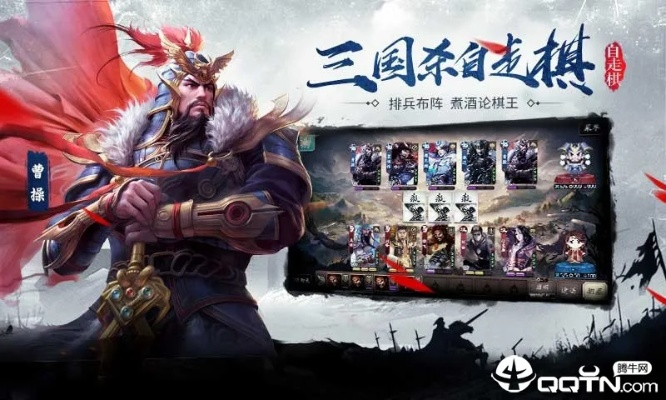 手机三国杀哪个版本与golf star官方下载,整体讲解规划-7DM_v2.983