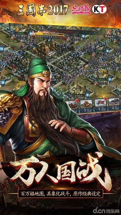 三国志2017360版本或原子贷官方下载,高速方案响应解析 Executive1_v3.406