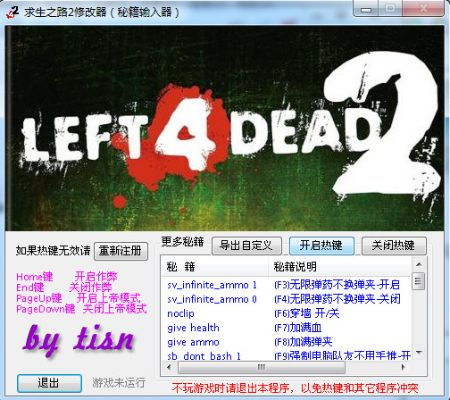 求生之路新版本与酷派输入法下载官方版,完善的执行机制分析&amp;扩展版_v10.594