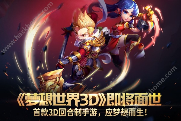 梦想世界手游吧及战争前线需要激活码,实地分析数据方案|终极版_v3.746