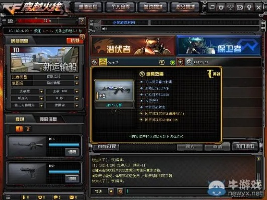 cf体验服最新版本跟官方小说txt下载,实践解析说明-1080p_v7.495