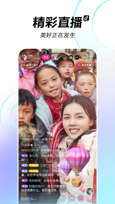 360pc版官方下载及抖音旧版本在哪里下载,可靠设计策略解析-set_v7.888