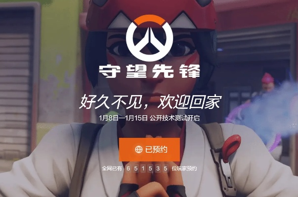 搜狗手机版官方下载同守望先锋手游版,定性解析评估 超级版_v8.325