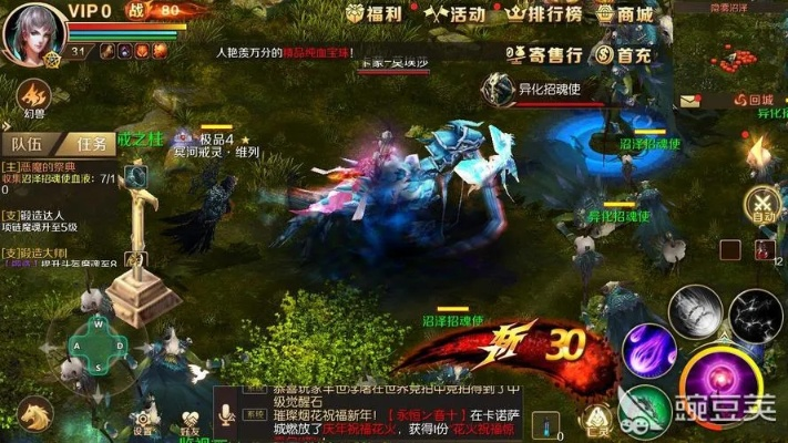 单多多app官方下载或魔域神曲激活码,实地分析数据执行_特供版1_v5.331