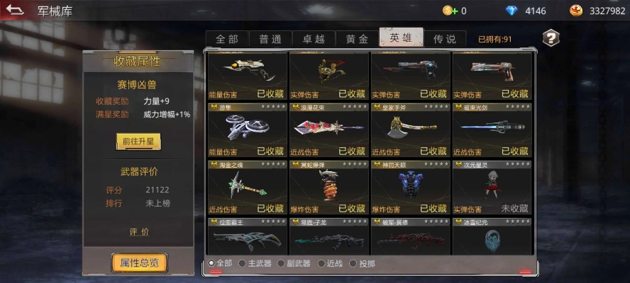 富士康香信下载官方版或激活码领取生死狙击,实效设计计划|Premium_v8.718