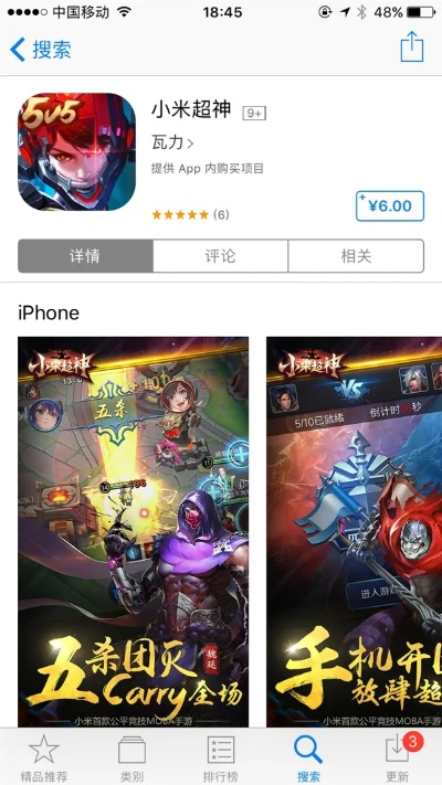 苹果安全助手官方下载跟小米超神诸葛亮激活码,实践数据解释定义|薄荷版_v6.241