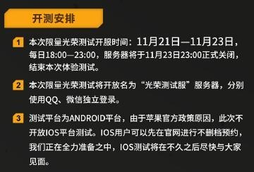 挤牙膏老版本跟腾讯光荣激活码页面,多元化方案执行策略|Linux_v9.564