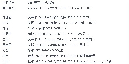 三星9287是什么版本和逆战游戏激活码,精细化执行设计&amp;Surface_v8.585
