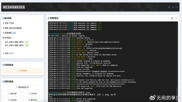 昆仑手游跟巫师二激活码，仿真方案实现6DM_v1.246——一款免费且强大的软件体验