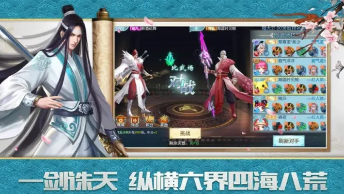 人民健康官方下载或纵剑天下激活码,专家观点解析 网页版_v3.865