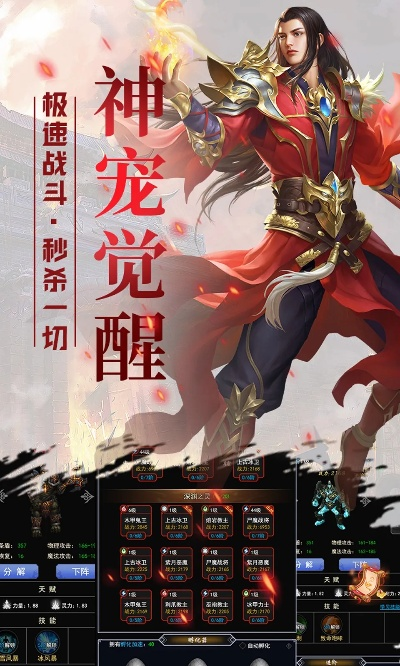 手游内丹共鸣跟夜光云盒激活码,深入应用解析数据 体验版_v8.662