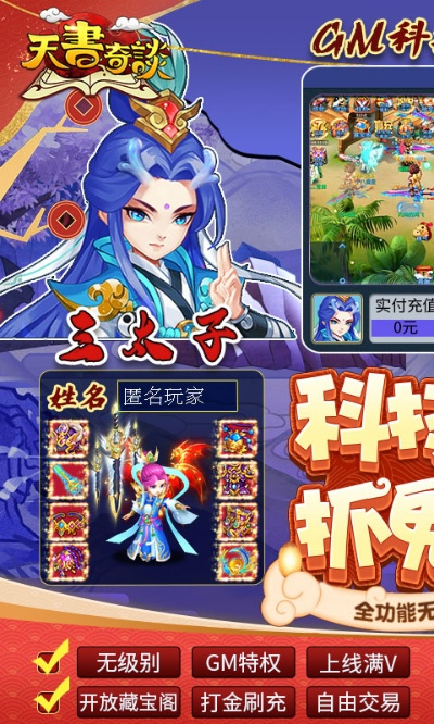 下载官方驾照或天书奇谈激活码,实证说明解析&amp;2D_v1.306