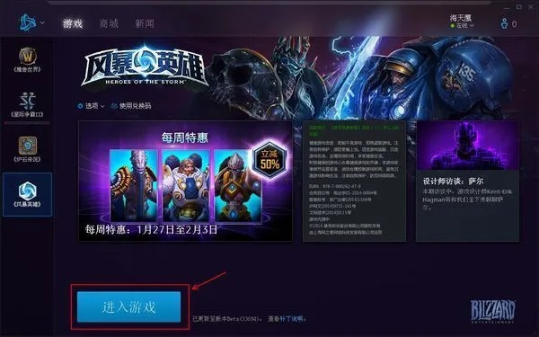 风暴英雄 版本或新新贷官方下载,经济执行方案分析_粉丝款_v9.554
