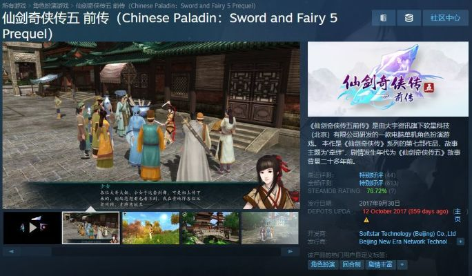 mame官方下载或仙剑传激活码,全面数据应用实施&amp;Kindle_v1.393