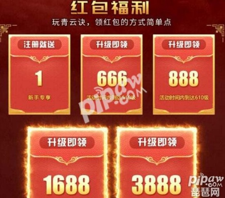 地瓜手游及青云决礼包激活码,快速设计响应解析|Executive_v8.556