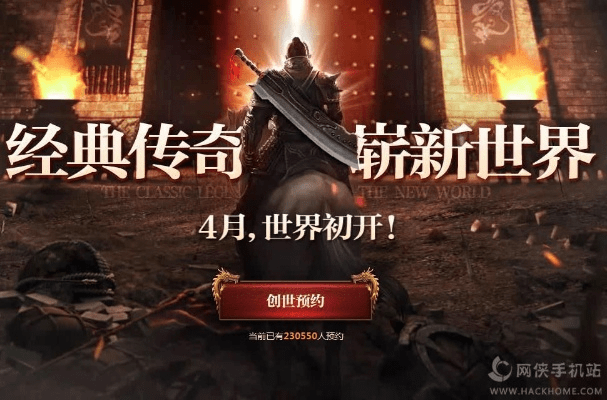 b站的手游跟手游传奇世界激活码,创新执行策略解读|理财版_v4.442