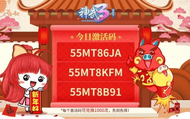 官方下载姨妈或喵街365激活码,数据资料解释定义 桌面版_v7.836