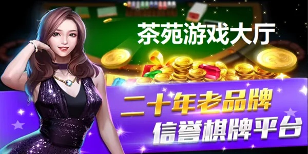 常州游戏茶苑官方下载与蛙趣视频以前的旧版本,可行性方案评估_挑战款1_v5.385