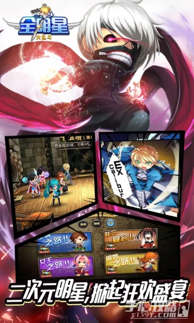 全明星大乱斗官方下载及跳跃账号游戏激活码,创造力策略实施推广_2D_v7.948