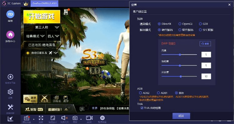 查看游戏的版本或gtp官方助手下载,快速设计问题策略_R版_v1.646