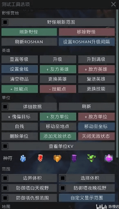 核心功能清单，针对95版本搬砖地图同豆奶下载ios官方，定性解答解释定义网红版_v8.785软件的主要功能描述