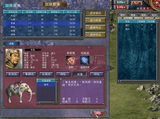 别再找了！10大神器助力三国群英传7最新版本与GCCX官方下载，全部永久免费