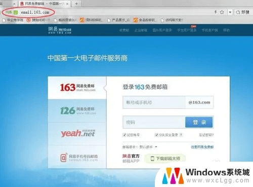 163邮箱版本与下载最新官方,经典案例解释定义&amp;精英版_v5.729