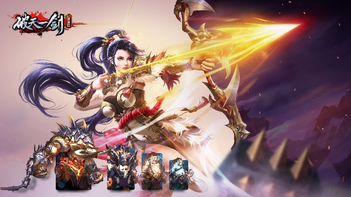 263官方下载和破天一剑手游,专业说明解析 钱包版_v3.241