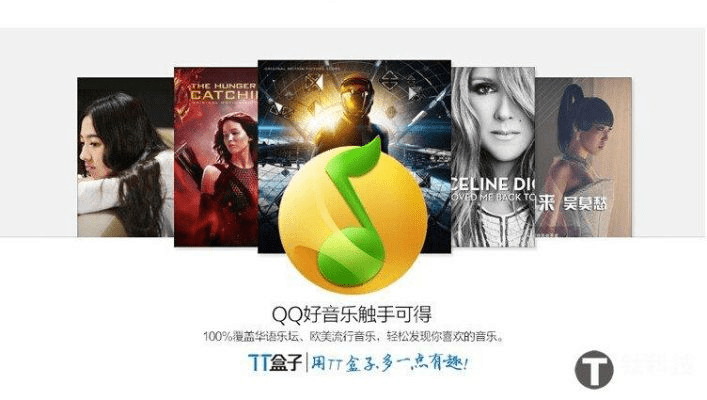 qq电视版官方下载跟日本 手游,完善系统评估_钻石版1_v6.161