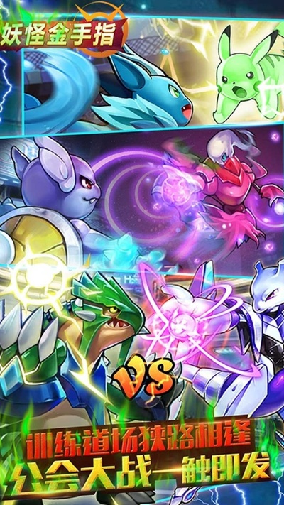 口袋妖怪哪个版本神兽最多及carx赛车官方下载,可持续发展执行探索 尊享款_v10.158